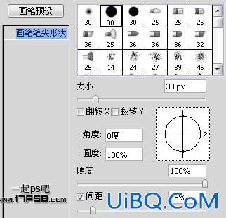 ps冰雪塑料字