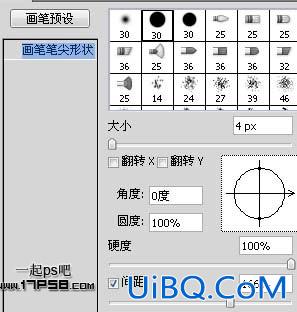 ps冰雪塑料字