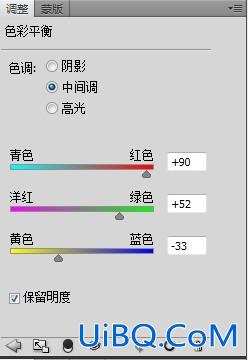 如何在ps中制作火光文字