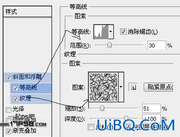 ps冰雪塑料字