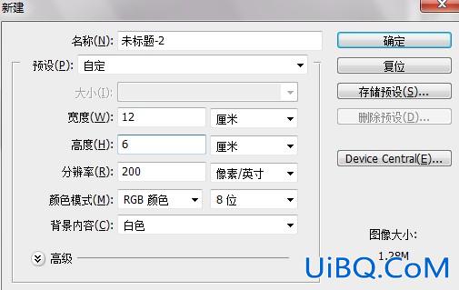 ps制作铁网迷彩伪装文字教程