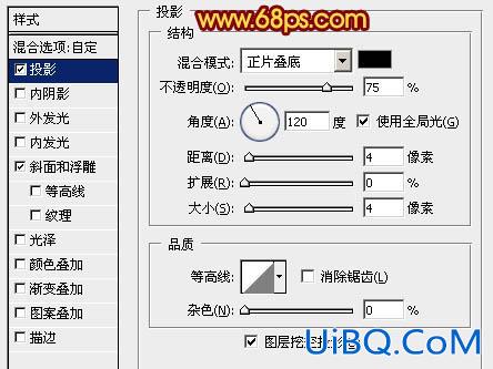 ps制作漂亮的古典金色立体福字