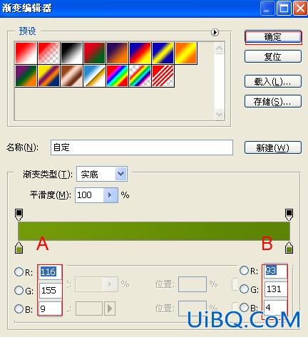 ps打造露出部份的绿色立体文字教程