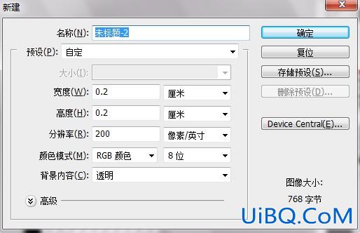 ps制作铁网迷彩伪装文字教程