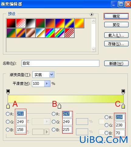 ps打造露出部份的绿色立体文字教程