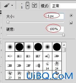 如何在ps中制作火光文字