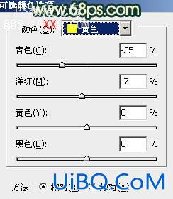 PS调出公园婚片柔美的青绿色