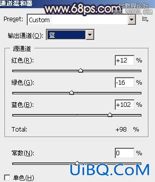 ps调婚片流行的橙蓝色