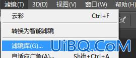 PS字效教程：学习制作星光闪闪的钻石文字，钻石纹理艺术