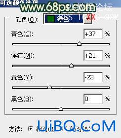 PS调出公园婚片柔美的青绿色