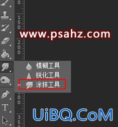 PS文字特效教程：制作三维立体效果的岩浆字体，钢铁字效