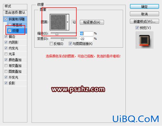 PS文字特效教程：制作三维立体效果的岩浆字体，钢铁字效