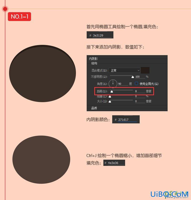 PS手绘可爱的春节晚会吉祥物“康康”失量图素材