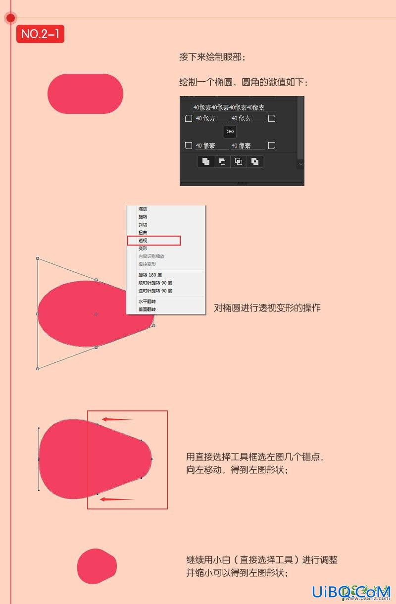 PS手绘可爱的春节晚会吉祥物“康康”失量图素材