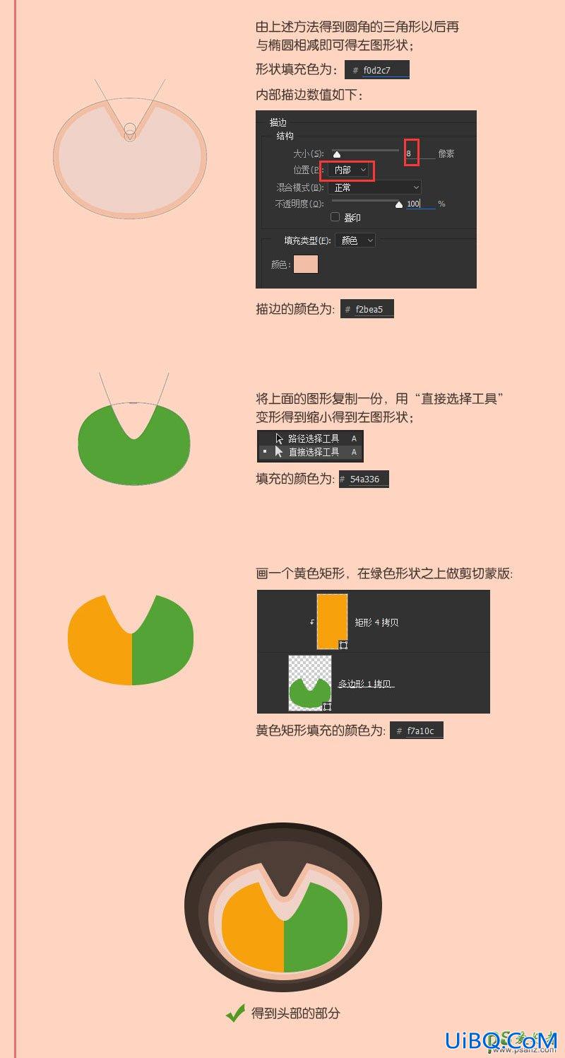 PS手绘可爱的春节晚会吉祥物“康康”失量图素材