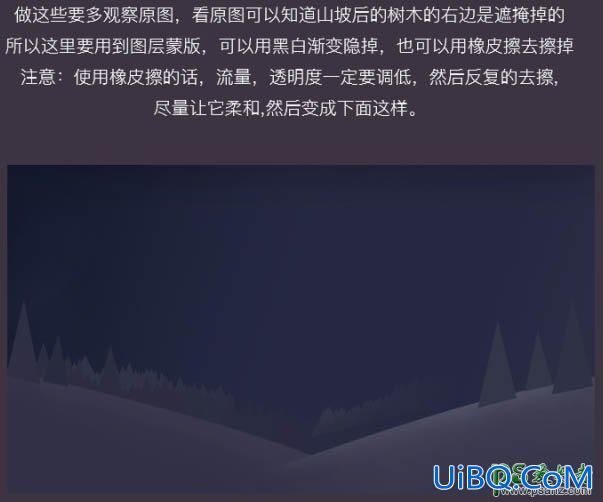 PS手绘漂亮的夜色高清壁纸图片，简洁的月色下的高峰壁纸