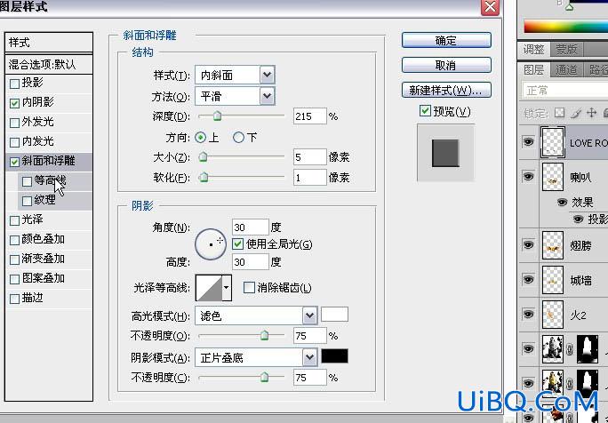 ps合成超炫的潮流音乐海报