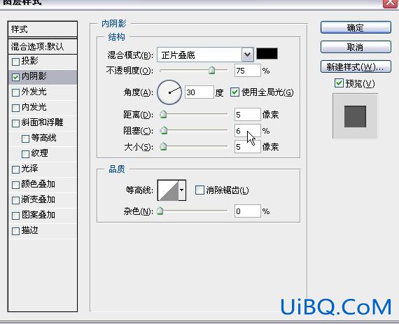 ps合成超炫的潮流音乐海报