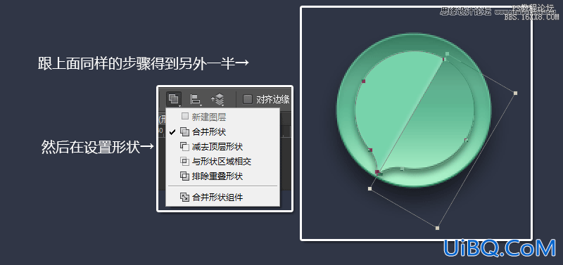 ps设计折纸效果风格的短信软件图标