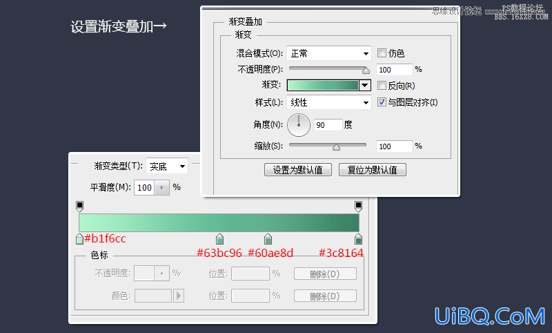 ps设计折纸效果风格的短信软件图标