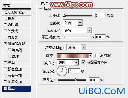 ps制作光滑的彩带立体字