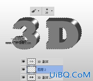 用ps制作3D立体金属字