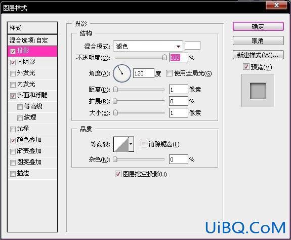 ps三步打造墙壁浮雕文字效果教程