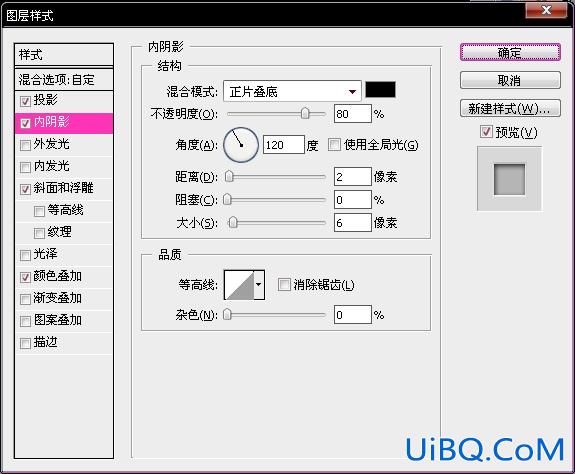 ps三步打造墙壁浮雕文字效果教程