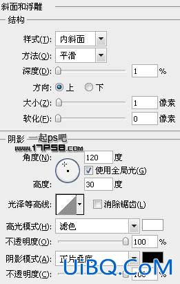 用ps制作3D立体金属字