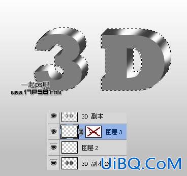 用ps制作3D立体金属字