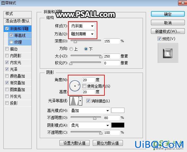 PS制作黑白效果的银色金属字体，非常酷的不锈钢金属字