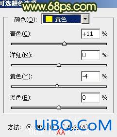 PS处理婚纱照片温馨的朝霞色建