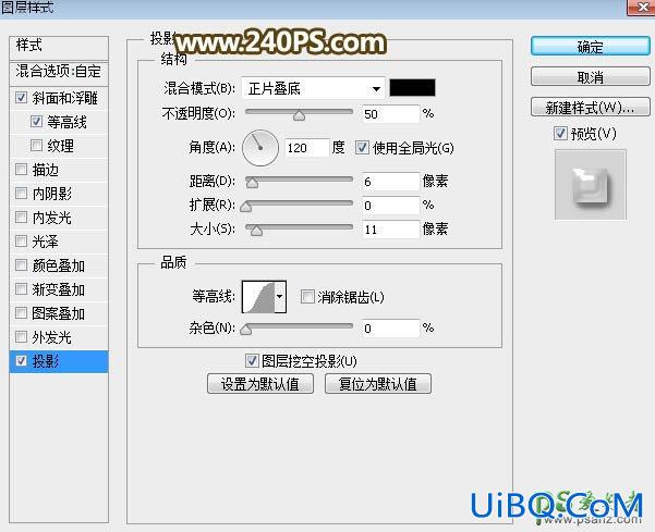 PS劳动节艺术字设计教程：制作华丽质感的五一金色纹理字