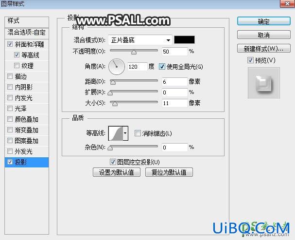 PS制作黑白效果的银色金属字体，非常酷的不锈钢金属字