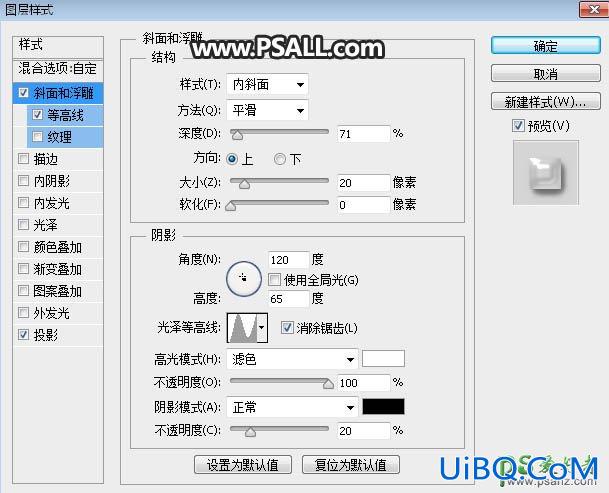 PS制作黑白效果的银色金属字体，非常酷的不锈钢金属字