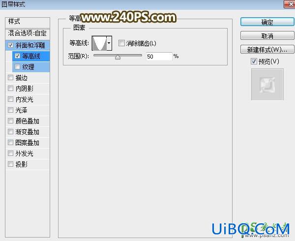 PS劳动节艺术字设计教程：制作华丽质感的五一金色纹理字