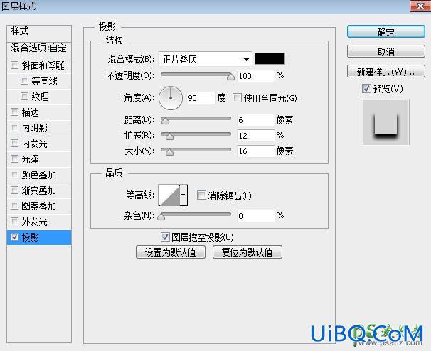 PS制作黑白效果的银色金属字体，非常酷的不锈钢金属字