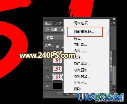 PS劳动节艺术字设计教程：制作华丽质感的五一金色纹理字