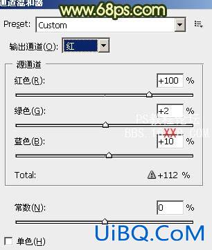 PS处理婚纱照片温馨的朝霞色建