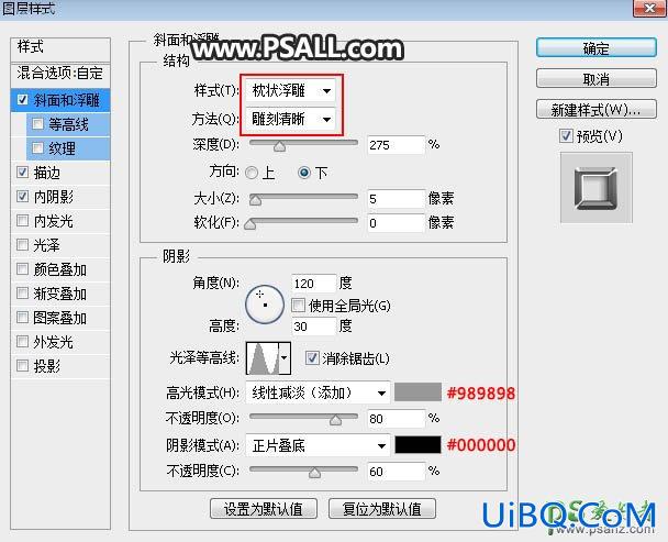 PS制作黑白效果的银色金属字体，非常酷的不锈钢金属字