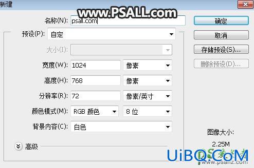 PS制作黑白效果的银色金属字体，非常酷的不锈钢金属字