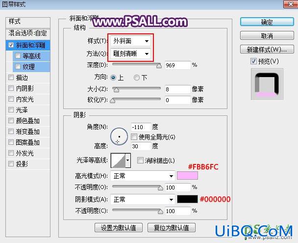 PS制作金属边框效果的水晶字效，紫色光斑水晶字，艺术字