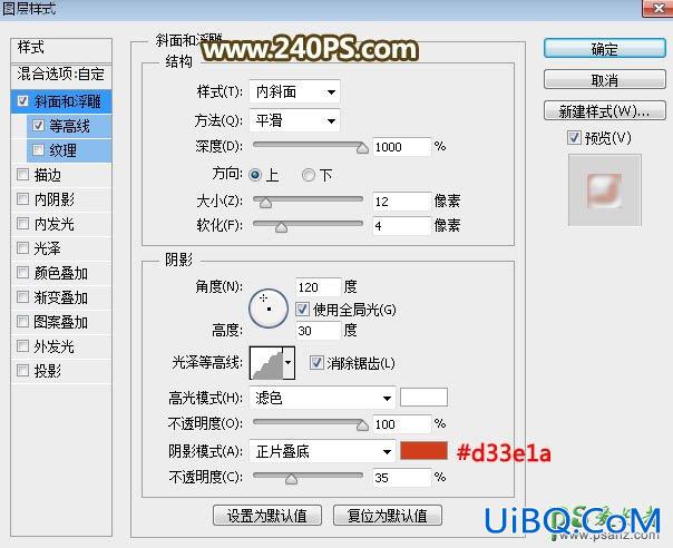 PS劳动节艺术字设计教程：制作华丽质感的五一金色纹理字