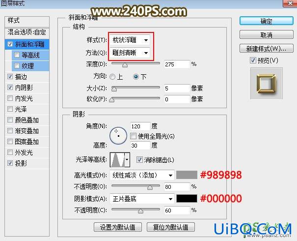 PS劳动节艺术字设计教程：制作华丽质感的五一金色纹理字