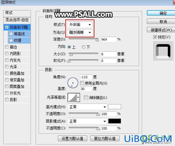 PS制作黑白效果的银色金属字体，非常酷的不锈钢金属字