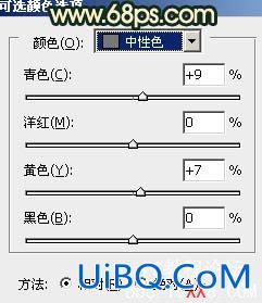 ps春季人物外景照片的橙绿柔美色