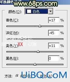 ps春季人物外景照片的橙绿柔美色