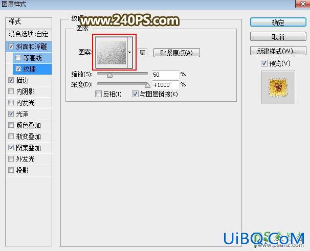 PS劳动节艺术字设计教程：制作华丽质感的五一金色纹理字