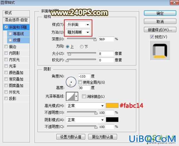 PS劳动节艺术字设计教程：制作华丽质感的五一金色纹理字