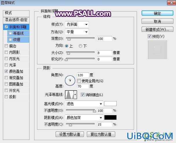 PS制作金属边框效果的水晶字效，紫色光斑水晶字，艺术字